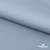 Ткань плательная Креп Рибера, 100% полиэстер,120 гр/м2, шир. 150 см, цв. Серо-голубой - купить в Комсомольске-на-Амуре. Цена 142.30 руб.