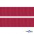 Репсовая лента 018, шир. 25 мм/уп. 50+/-1 м, цвет бордо - купить в Комсомольске-на-Амуре. Цена: 298.75 руб.