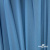 Бифлекс "ОмТекс", 230г/м2, 150см, цв.-голубой (15-4323) (2,9 м/кг), блестящий  - купить в Комсомольске-на-Амуре. Цена 1 646.73 руб.
