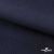 Ткань костюмная Зара, 92%P 8%S, Dark blue/Т.синий, 200 г/м2, шир.150 см - купить в Комсомольске-на-Амуре. Цена 325.28 руб.