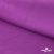30/30 пенье компакт Футер 2-нит, 95%хл 5%лайкр, шир.184+/-3 см,240+/-10 гр/м2, фиолет купить со склада ткань