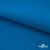 Флис DTY 240 г/м2, 19-4050/синий василек, 150см  - купить в Комсомольске-на-Амуре. Цена 640.46 руб.