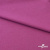 Джерси Кинг Рома, 95%T  5% SP, 330гр/м2, шир. 150 см, цв.Розовый - купить в Комсомольске-на-Амуре. Цена 614.44 руб.