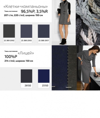 Ткань костюмная клетка 24379 2059, 230 гр/м2, шир.150см, цвет серый/бел/кр - купить в Комсомольске-на-Амуре. Цена 539.74 руб.
