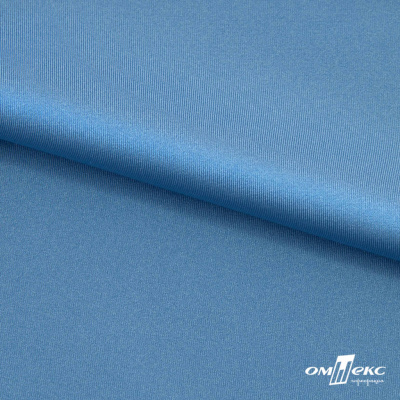 Бифлекс "ОмТекс", 230г/м2, 150см, цв.-голубой (15-4323) (2,9 м/кг), блестящий  - купить в Комсомольске-на-Амуре. Цена 1 646.73 руб.