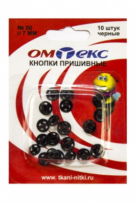 Кнопки металлические пришивные №00, диам. 7 мм, цвет чёрный - купить в Комсомольске-на-Амуре. Цена: 16.35 руб.