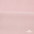 Флис DTY 13-2803, 240 г/м2, шир. 150 см, цвет пыльно розовый - купить в Комсомольске-на-Амуре. Цена 640.46 руб.