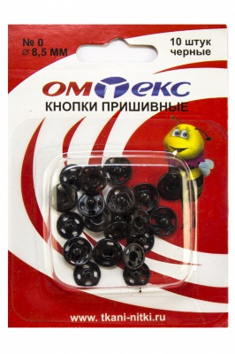 Кнопки металлические пришивные №0, диам. 8,5 мм, цвет чёрный - купить в Комсомольске-на-Амуре. Цена: 15.27 руб.
