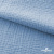 Ткань Муслин, 100% хлопок, 125 гр/м2, шир. 135 см (16-4120) цв.св.джинс - купить в Комсомольске-на-Амуре. Цена 388.08 руб.