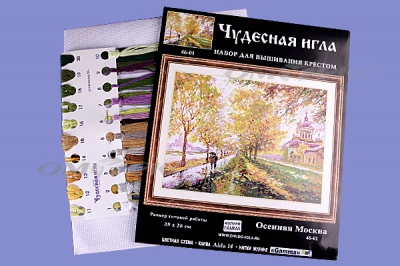 ЧИ №45 Набор для вышивания 35 х 26 см - купить в Комсомольске-на-Амуре. Цена: 564.30 руб.