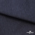 Ткань костюмная "Джинс", 290 г/м2, 70% хлопок 28%полиэстер, 2%спандекс, шир. 160 см, т.синий - купить в Комсомольске-на-Амуре. Цена 487.28 руб.