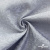 Ткань жаккард королевский, 100% полиэстр 180 г/м 2, шир.150 см, цв-светло серый - купить в Комсомольске-на-Амуре. Цена 293.39 руб.