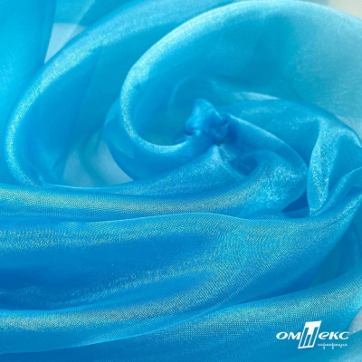 Ткань органза, 100% полиэстр, 28г/м2, шир. 150 см, цв. #38 голубой - купить в Комсомольске-на-Амуре. Цена 86.24 руб.