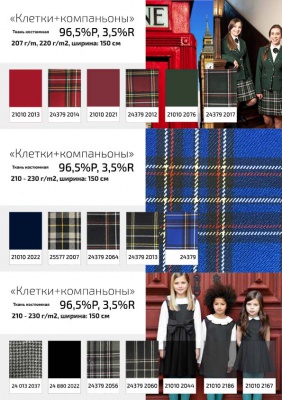 Ткань костюмная клетка 24379 2014, 230 гр/м2, шир.150см, цвет красный/бел/жел - купить в Комсомольске-на-Амуре. Цена 539.74 руб.