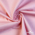 Костюмная ткань 97% хлопок 3%спандекс, 185+/-10 г/м2, 150см #801, цв.(42) - розовый - купить в Комсомольске-на-Амуре. Цена 757.98 руб.