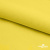 Шифон 100D 13-0859, 80 гр/м2, шир.150см, цвет ярк.жёлтый - купить в Комсомольске-на-Амуре. Цена 144.33 руб.