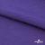 Флис DTY 18-3737, 240 г/м2, шир. 150 см, цвет фиолетовый - купить в Комсомольске-на-Амуре. Цена 640.46 руб.