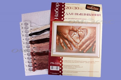 РК №13 Наборы для вышивания 20 х 30 см - купить в Комсомольске-на-Амуре. Цена: 931 руб.