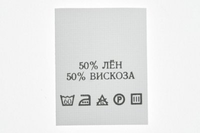 Состав и уход 50% лён 50% вискоза 200шт - купить в Комсомольске-на-Амуре. Цена: 232.29 руб.