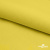 Шифон 100D 14-0756, 80 гр/м2, шир.150см, цвет жёлтый - купить в Комсомольске-на-Амуре. Цена 144.33 руб.