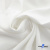 Ткань костюмная "Фабио" 80% P, 16% R, 4% S, 245 г/м2, шир.150 см, цв-белый #12 - купить в Комсомольске-на-Амуре. Цена 461.67 руб.