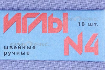 Иглы для шитья ручные №4(Россия) с7-275 - купить в Комсомольске-на-Амуре. Цена: 66.32 руб.