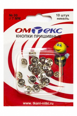 Кнопки металлические пришивные №00, диам. 7 мм, цвет никель - купить в Комсомольске-на-Амуре. Цена: 16.35 руб.
