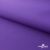 Текстильный материал " Ditto", мембрана покрытие 5000/5000, 130 г/м2, цв.18-3634 фиолет - купить в Комсомольске-на-Амуре. Цена 307.92 руб.