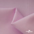 Ткань сорочечная Альто, 115 г/м2, 58% пэ,42% хл, шир.150 см, цв. розовый (12-2905) (арт.101) - купить в Комсомольске-на-Амуре. Цена 296.16 руб.