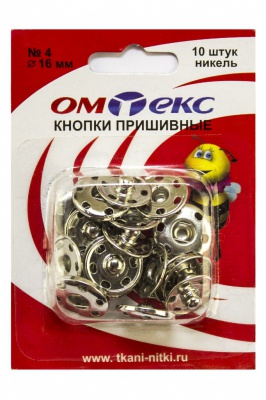 Кнопки металлические пришивные №4, диам. 16 мм, цвет никель - купить в Комсомольске-на-Амуре. Цена: 26.45 руб.