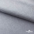 Ткань жаккард королевский, 100% полиэстр 180 г/м 2, шир.150 см, цв-светло серый - купить в Комсомольске-на-Амуре. Цена 293.39 руб.