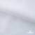Ткань сорочечная Скилс, 115 г/м2, 58% пэ,42% хл, шир.150 см, цв.1- белый, (арт.113) - купить в Комсомольске-на-Амуре. Цена 306.69 руб.
