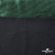 Трикотажное полотно голограмма, шир.140 см, #602 -чёрный/зелёный - купить в Комсомольске-на-Амуре. Цена 385.88 руб.