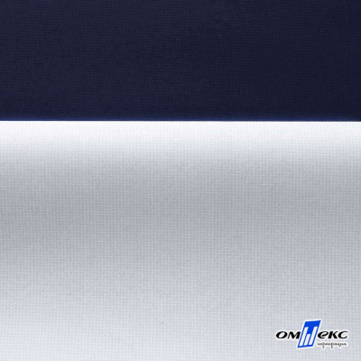 Мембранная ткань "Ditto" 19-3920, PU/WR, 130 гр/м2, шир.150см, цвет т.синий - купить в Комсомольске-на-Амуре. Цена 307.92 руб.