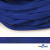 Шнур плетеный (плоский) d-12 мм, (уп.90+/-1м), 100% полиэстер, цв.257 - василек - купить в Комсомольске-на-Амуре. Цена: 8.62 руб.