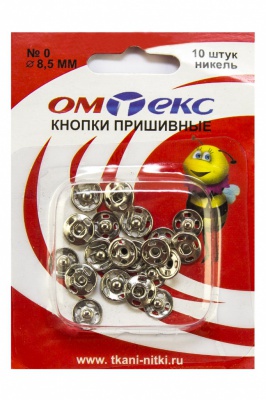 Кнопки металлические пришивные №0, диам. 8,5 мм, цвет никель - купить в Комсомольске-на-Амуре. Цена: 15.27 руб.
