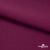 Ткань костюмная "Марко" 80% P, 16% R, 4% S, 220 г/м2, шир.150 см, цв-фиолетово красный #5 - купить в Комсомольске-на-Амуре. Цена 522.96 руб.