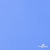 Мембранная ткань "Ditto" 18-4039, PU/WR, 130 гр/м2, шир.150см, цвет голубой - купить в Комсомольске-на-Амуре. Цена 310.76 руб.