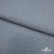 Ткань костюмная "Джинс", 345 г/м2, 100% хлопок, шир. 150 см, Цв. 1/ Light blue - купить в Комсомольске-на-Амуре. Цена 686 руб.