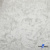 Трикотажное полотно ворсовое Бархат стрейч мраморный, 97%поли, 3% спандекс, 250 г/м2, ш.150см Цв. Молочный - купить в Комсомольске-на-Амуре. Цена 714.98 руб.