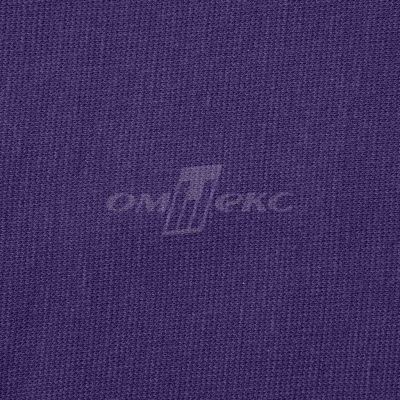 Трикотаж "Понто" 19-3810, 260 гр/м2, шир.150см, цвет т.фиолетовый - купить в Комсомольске-на-Амуре. Цена 829.36 руб.
