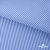 Ткань сорочечная Полоска Кенди, 115 г/м2, 58% пэ,42% хл, шир.150 см, цв.2-голубой, (арт.110) - купить в Комсомольске-на-Амуре. Цена 306.69 руб.