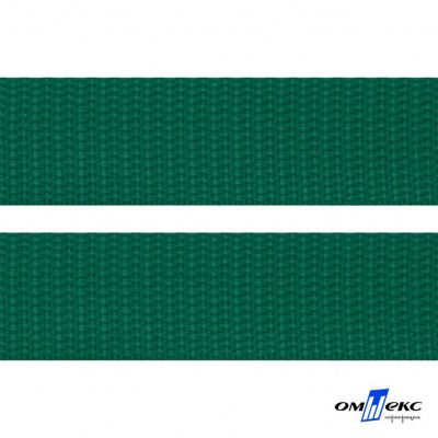 Зелёный- цв.876 -Текстильная лента-стропа 550 гр/м2 ,100% пэ шир.40 мм (боб.50+/-1 м) - купить в Комсомольске-на-Амуре. Цена: 637.68 руб.