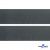 Лента крючок пластиковый (100% нейлон), шир.50 мм, (упак.50 м), цв.т.серый - купить в Комсомольске-на-Амуре. Цена: 35.28 руб.