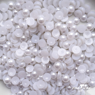 0404-5146А-Полубусины пластиковые круглые "ОмТекс", 8 мм, (уп.50гр=365+/-3шт), цв.064-белый - купить в Комсомольске-на-Амуре. Цена: 63.46 руб.