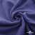 Ткань Муслин, 100% хлопок, 125 гр/м2, шир. 135 см   Цв. Фиолет   - купить в Комсомольске-на-Амуре. Цена 388.08 руб.