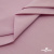 Ткань сорочечная стрейч 13-2805, 115 гр/м2, шир.150см, цвет розовый - купить в Комсомольске-на-Амуре. Цена 307.75 руб.