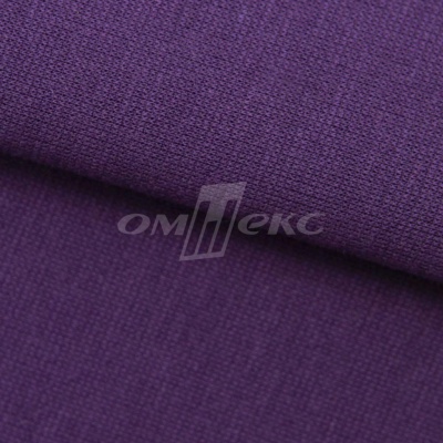 Трикотаж "Понто" ROMA # 45 (2,28м/кг), 250 гр/м2, шир.175см, цвет фиолетовый - купить в Комсомольске-на-Амуре. Цена 1 112.14 руб.