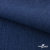 Ткань костюмная "Джинс", 270 г/м2, 74% хлопок 24%полиэстер, 2%спандекс, шир. 150 см, синий - купить в Комсомольске-на-Амуре. Цена 607.88 руб.