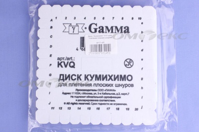 Диск "Кумихимо" KVO для плетения плоских шнуров - купить в Комсомольске-на-Амуре. Цена: 196.09 руб.
